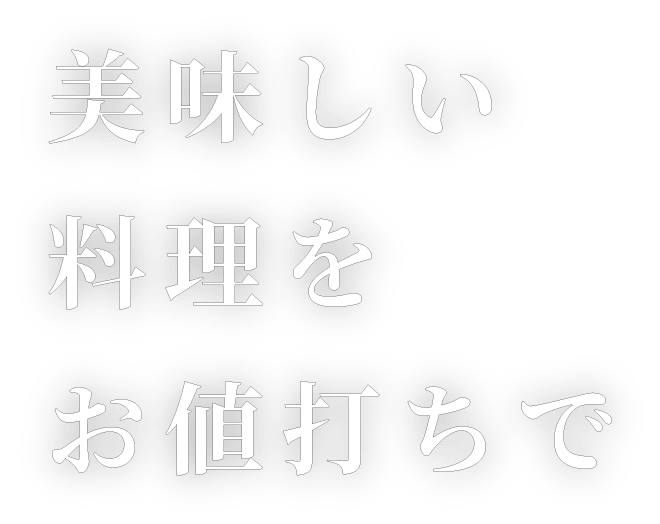 味ふうせん